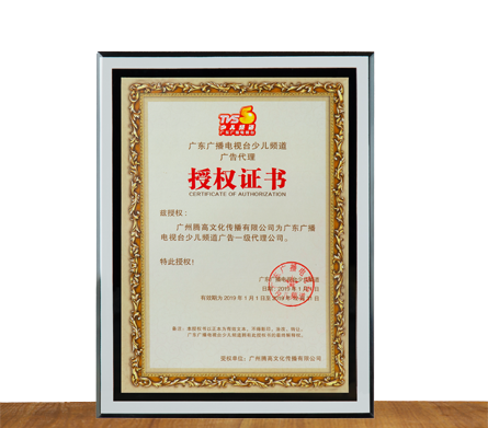 卫星通信技术-通信工业协会会员