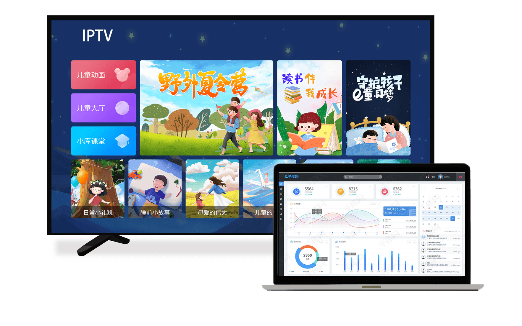 Kaiyun官方直达网页-卫星通信技术