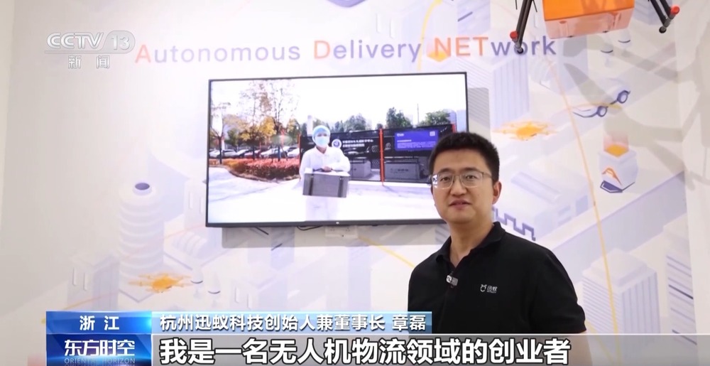 “低空技术与工程”专业前景如何？一文了解新专业(图18)