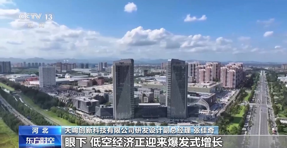 “低空技术与工程”专业前景如何？一文了解新专业(图17)