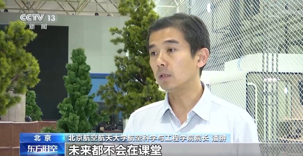 “低空技术与工程”专业前景如何？一文了解新专业(图5)