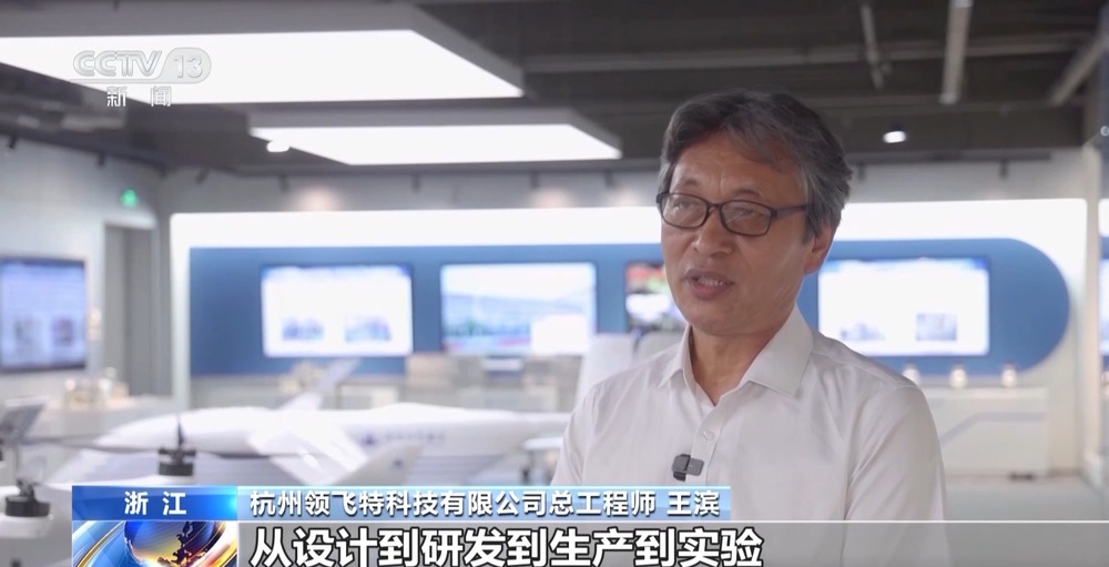 “低空技术与工程”专业前景如何？一文了解新专业(图8)