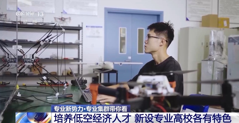 “低空技术与工程”专业前景如何？一文了解新专业(图12)