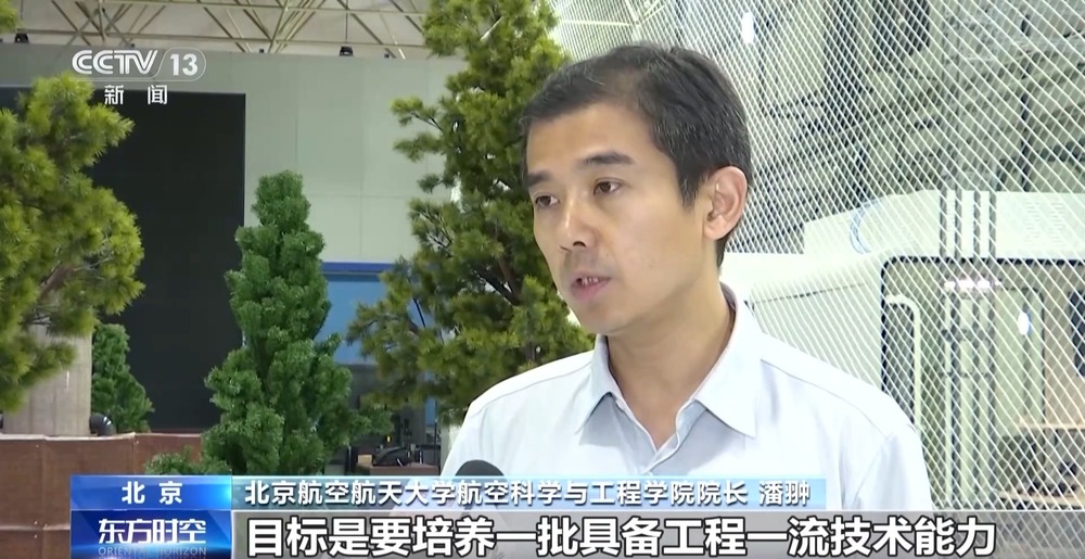 “低空技术与工程”专业前景如何？一文了解新专业(图10)