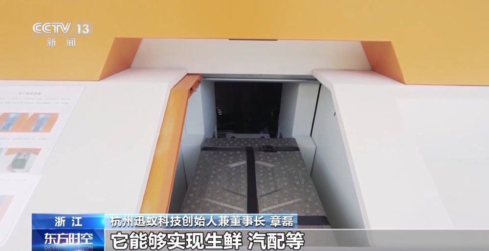 “低空技术与工程”专业前景如何？一文了解新专业(图21)