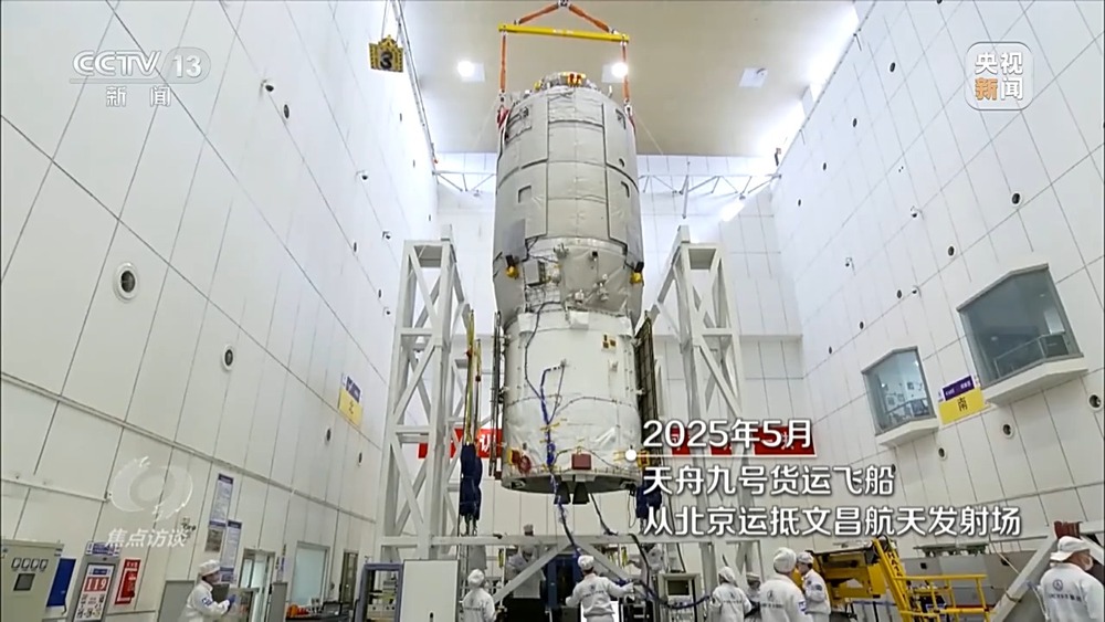 焦点访谈丨从地球到太空 一条快捷物流通道已搭建(图2)