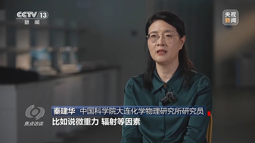 焦点访谈丨从地球到太空 一条快捷物流通道已搭建(图12)