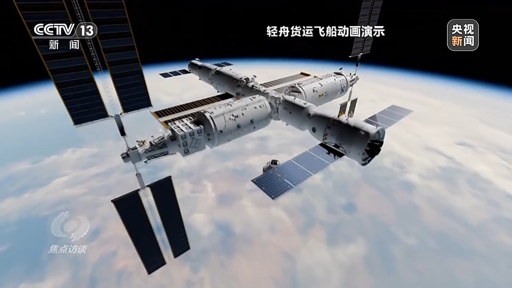 焦点访谈丨从地球到太空 一条快捷物流通道已搭建(图18)