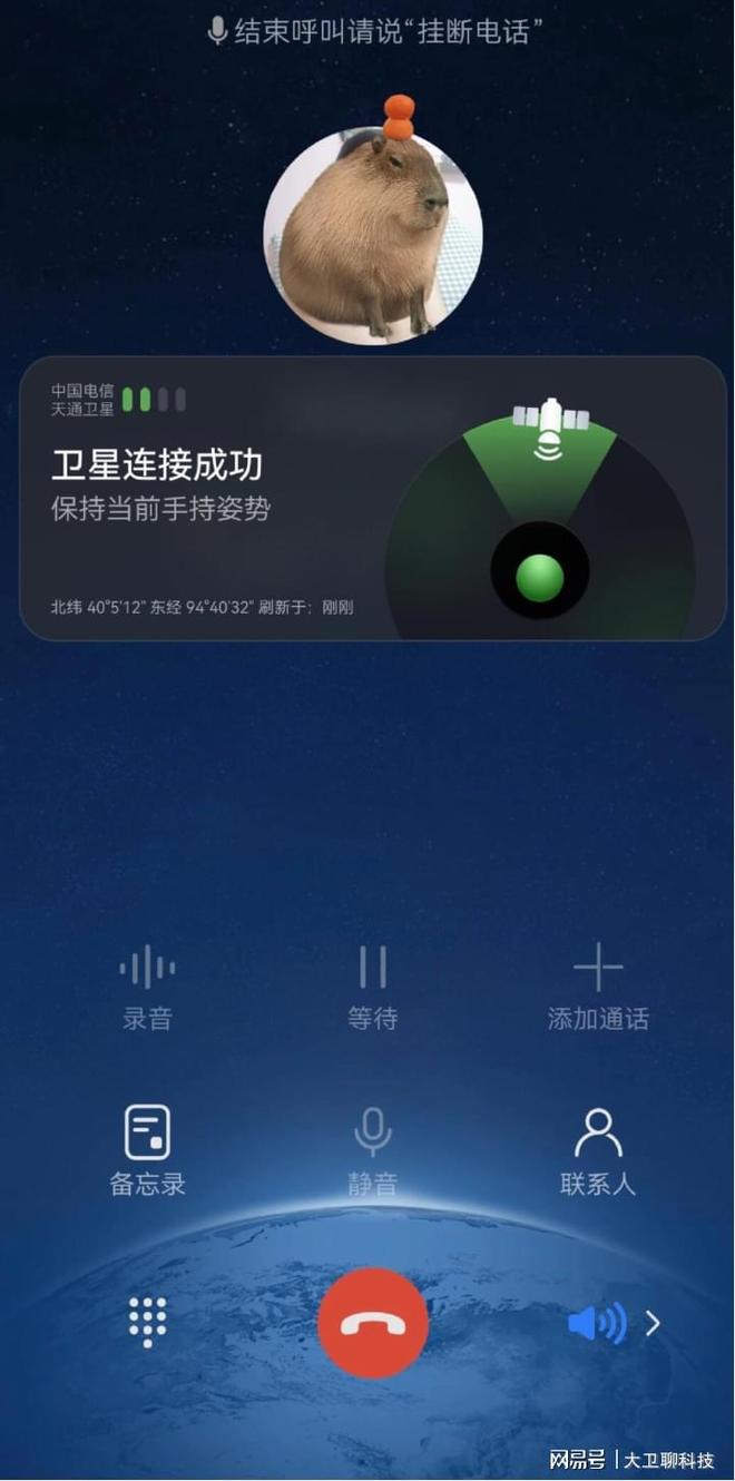 关键时刻不断联！华为北斗+天通双卫星通信为应急场景保驾护航(图4)
