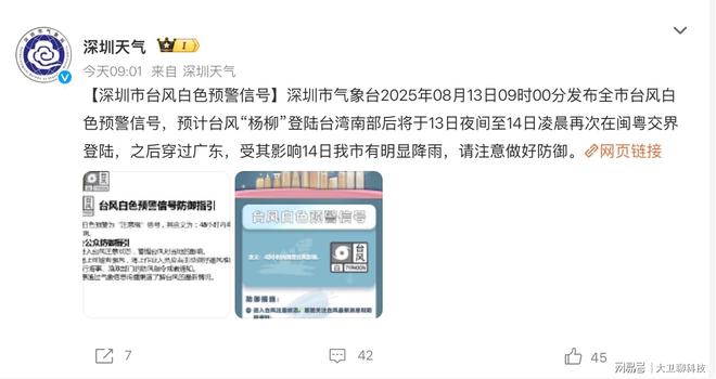 关键时刻不断联！华为北斗+天通双卫星通信为应急场景保驾护航(图8)