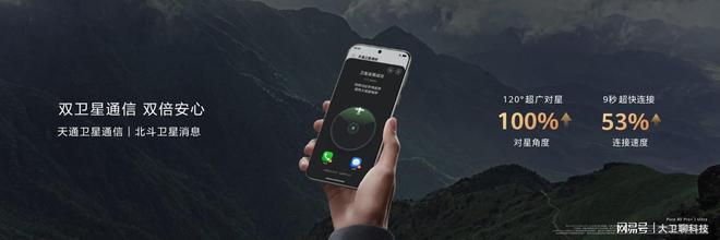 关键时刻不断联！华为北斗+天通双卫星通信为应急场景保驾护航(图15)