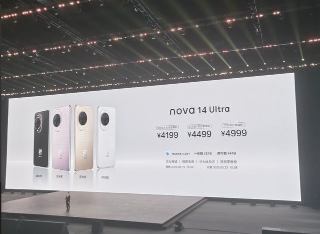 华为nova 14系列：通信王者为你打破信号困境(图4)