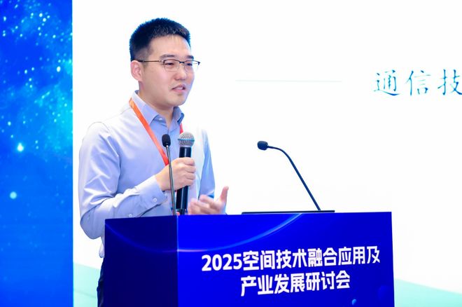 博鼎实华金舰：空间技术融合加速推进低轨卫星蓄势待发