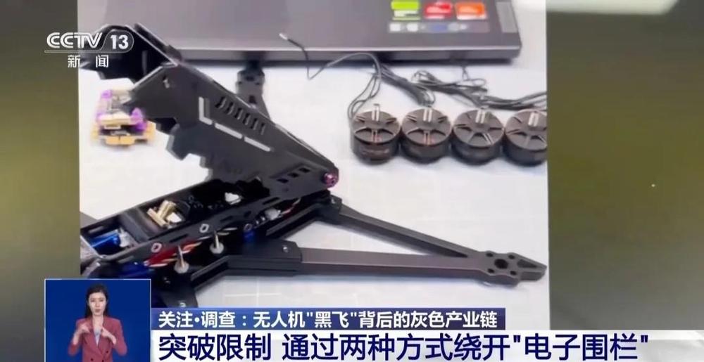 视频丨无人机“黑飞”纳入治安处罚范围！假期旅拍请注意(图6)