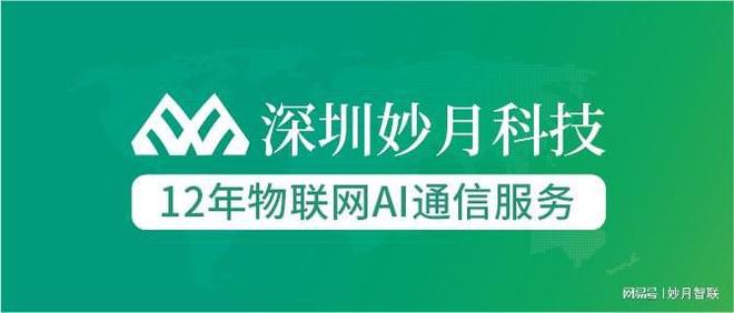 卫星直连物联网卡：破解通信盲区的创新路径